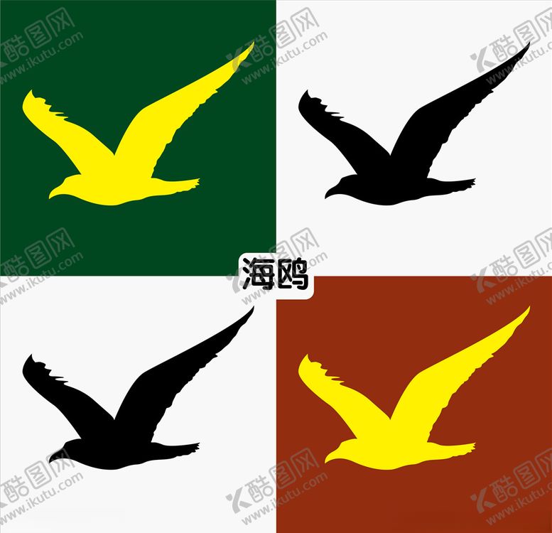 编号：47237209221435066476【酷图网】源文件下载-海鸥