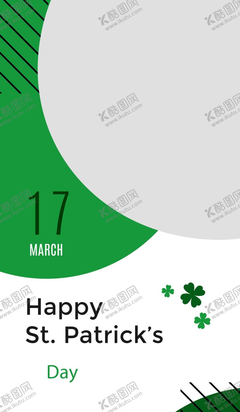编号：69219405072223195028【酷图网】源文件下载-创意海报