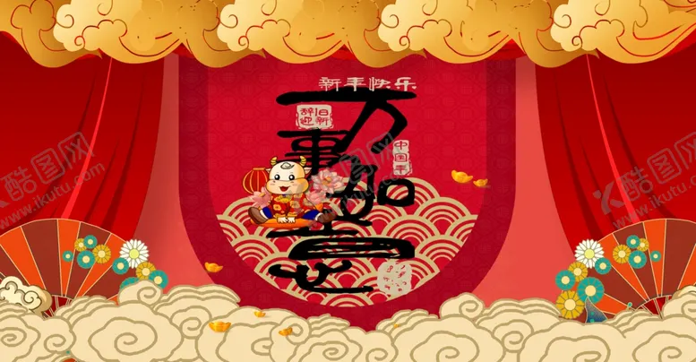 编号：25177604061916545788【酷图网】源文件下载-中国风国潮文化