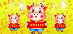 扭转乾坤
