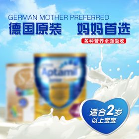促销主图宝贝主图活动主图