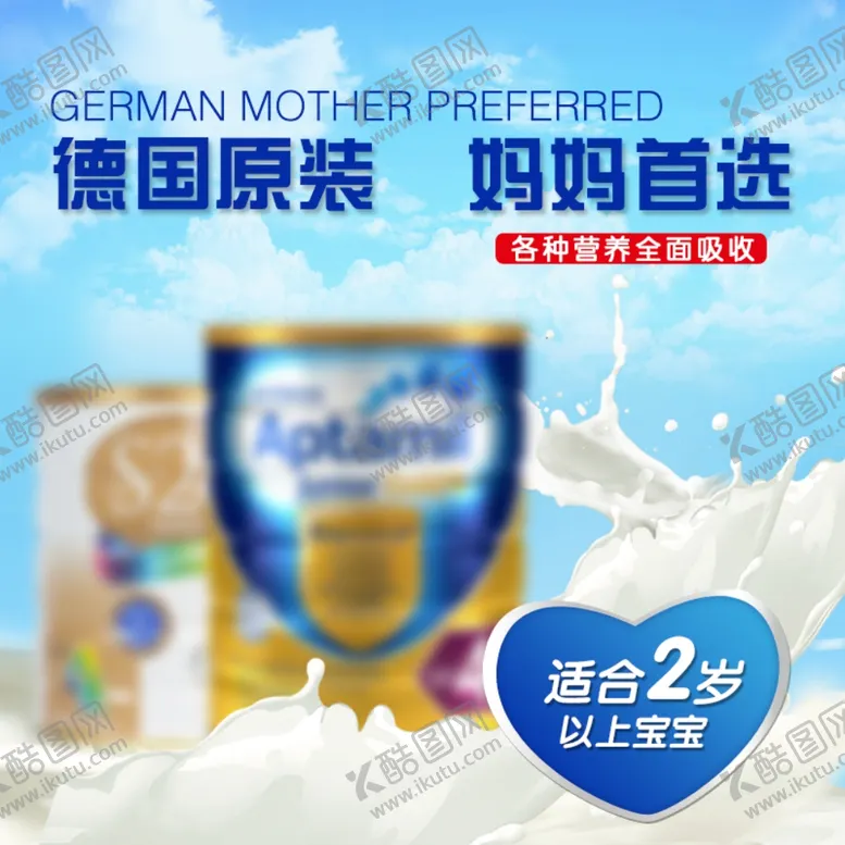 编号：10207207140513481305【酷图网】源文件下载-促销主图宝贝主图活动主图