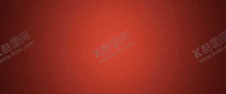 编号：35923210021416296628【酷图网】源文件下载-红色质感