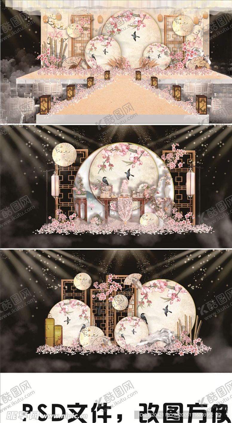编号：39081406260522224265【酷图网】源文件下载-新中式中国风婚礼效果图
