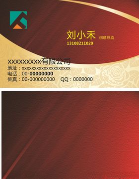 高级名片