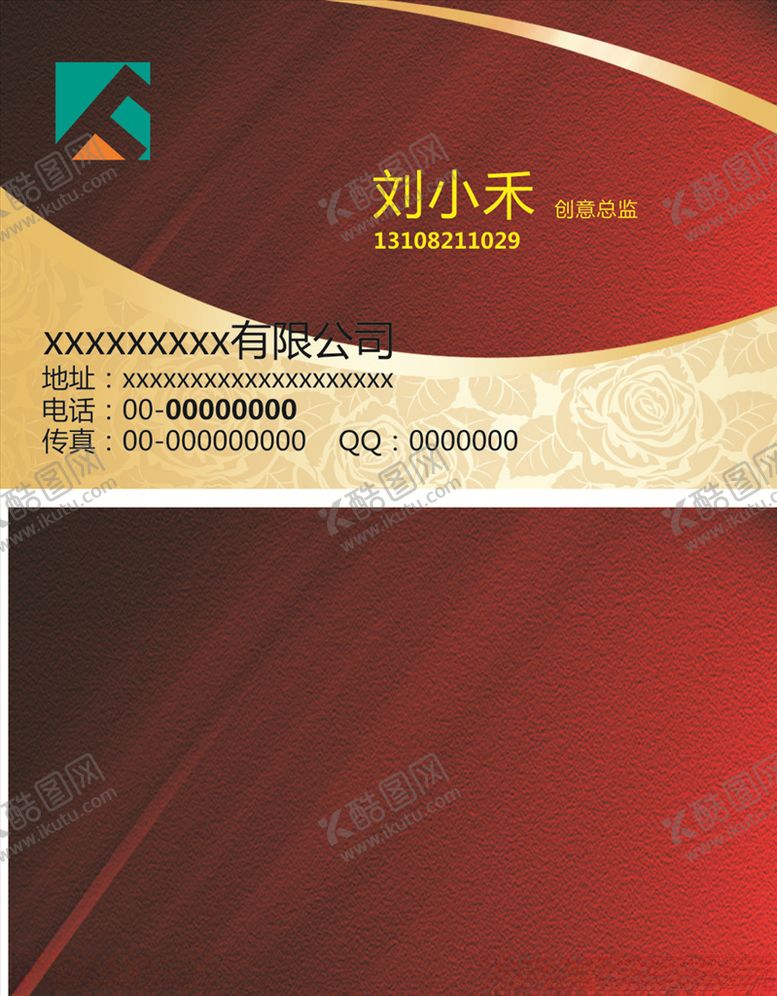 编号：65532704272113382883【酷图网】源文件下载-高级名片
