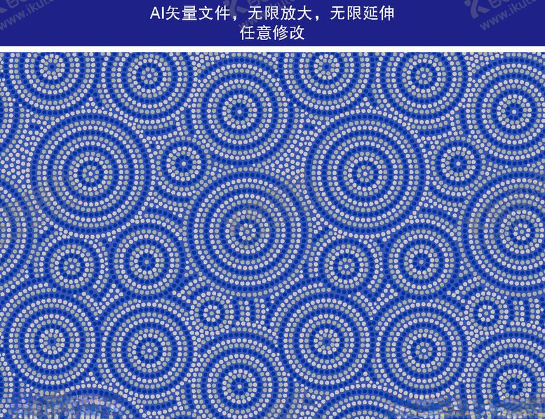 编号：19837509190327528043【酷图网】源文件下载-圆圈花纹