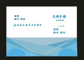 原创商务画册产品画册封面