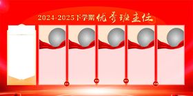 红色背景的精美奖杯展示