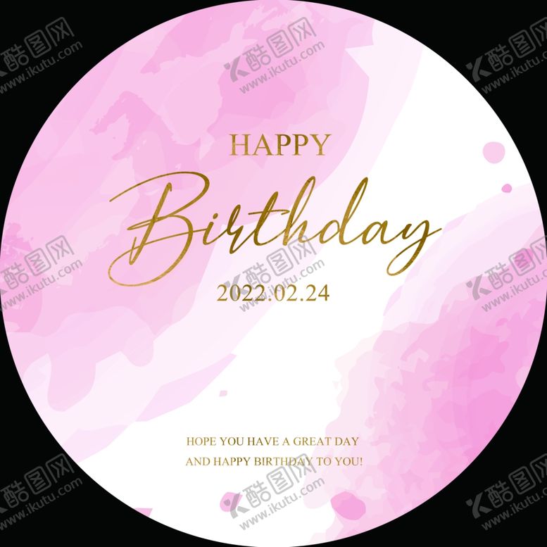 编号：48925201270515041964【酷图网】源文件下载-简约粉色宝宝生日迎宾牌