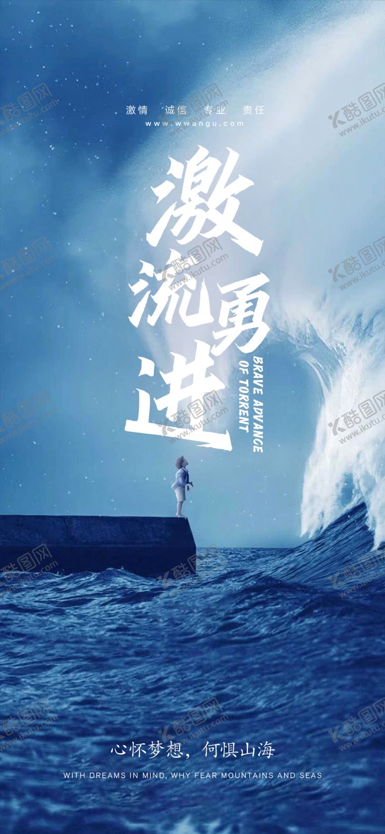 编号：92618409171058071639【酷图网】源文件下载-读书