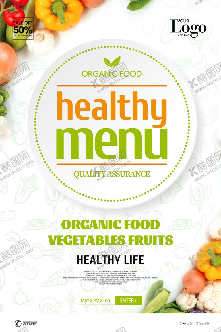 编号：26259109111830247592【酷图网】源文件下载-蔬菜