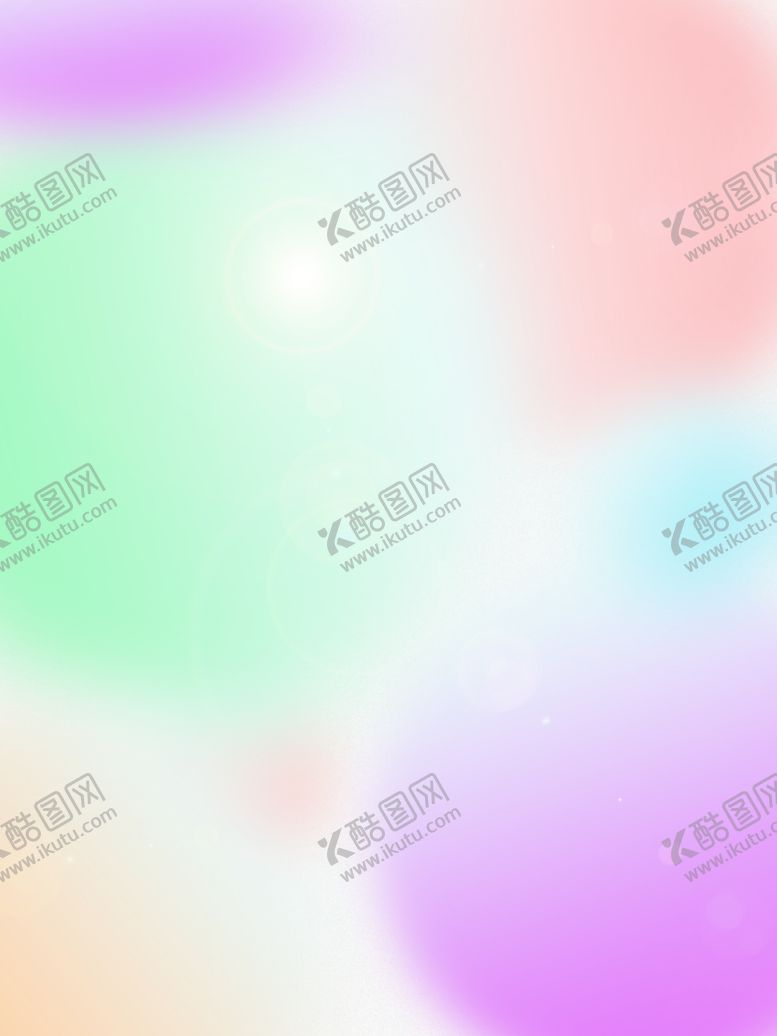 编号：29873002090911595074【酷图网】源文件下载-多层颜色叠加弥散背景图