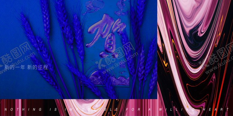 编号：20503607080356239325【酷图网】源文件下载-发布会展板概念海报