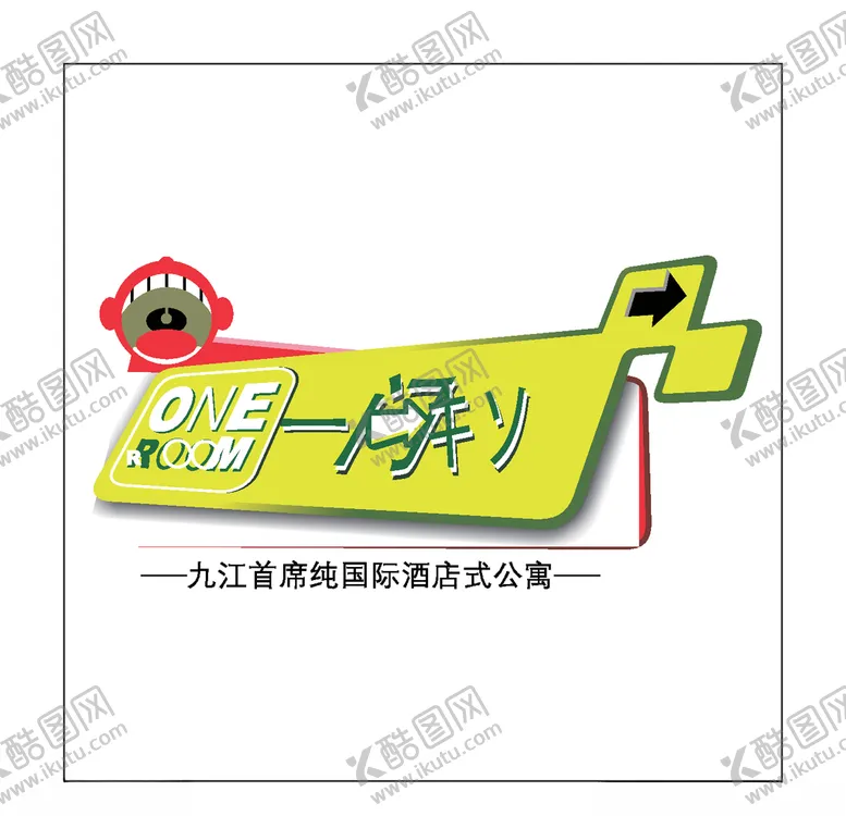 编号：85154003290720253834【酷图网】源文件下载-房地产logo