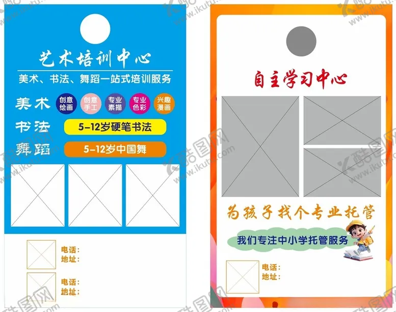 编号：36759907011028491653【酷图网】源文件下载-托管书法卡片设计模板