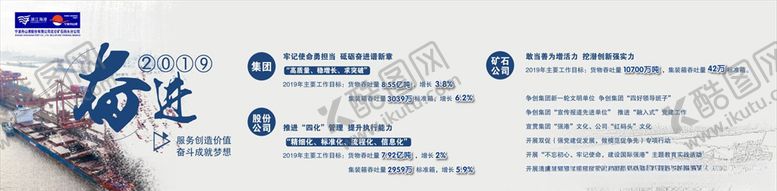编号：20320610260742055827【酷图网】源文件下载-橱窗海报