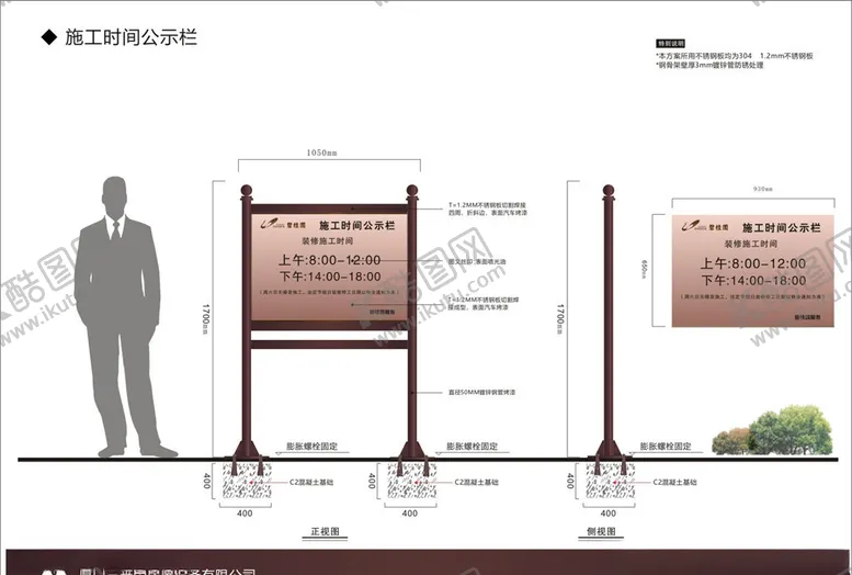 编号：23887206290814481328【酷图网】源文件下载-房产导视VI