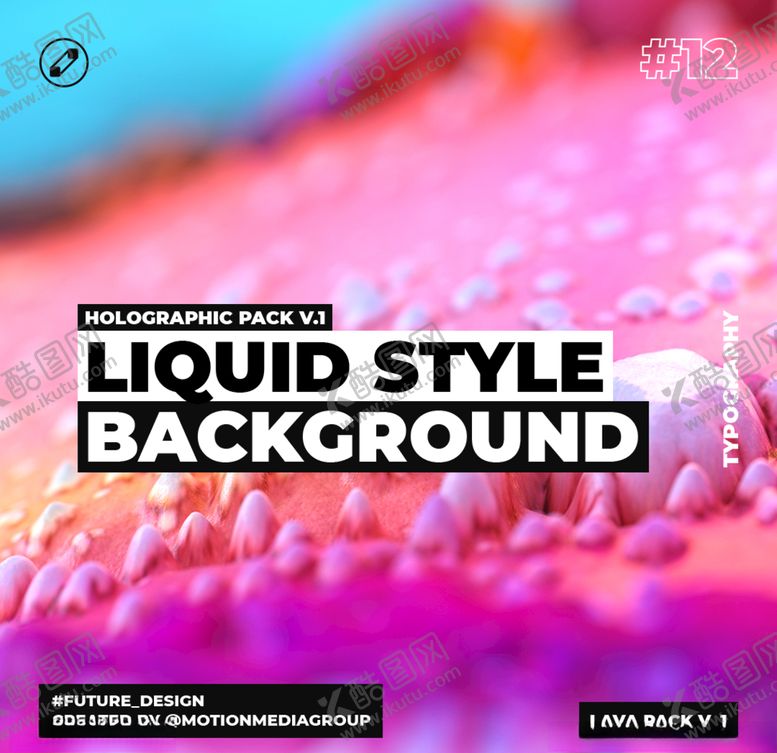 编号：69610809282350208253【酷图网】源文件下载-赛博朋克风格品牌线上海报