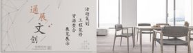 网站banner