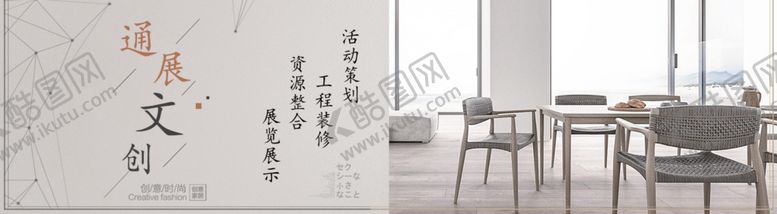 编号：15739809190502567667【酷图网】源文件下载-网站banner