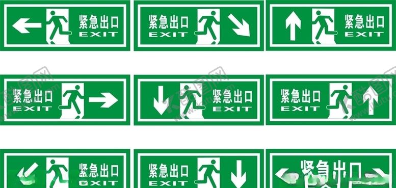 编号：79280505131225114758【酷图网】源文件下载-紧急出口