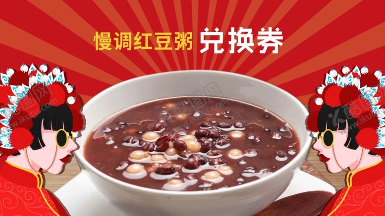 编号：50378109271423024302【酷图网】源文件下载-面皮