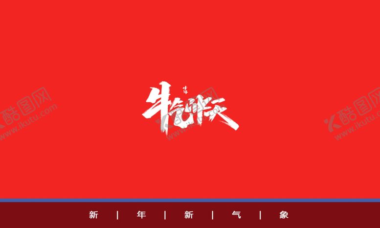 编号：10327209261613368445【酷图网】源文件下载-邀请函