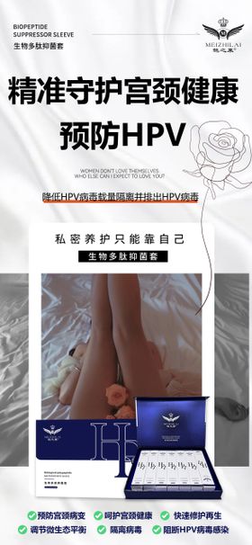 生物多肽抑菌套 