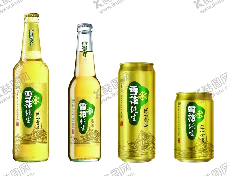编号：34163605180924199000【酷图网】源文件下载-啤酒元素