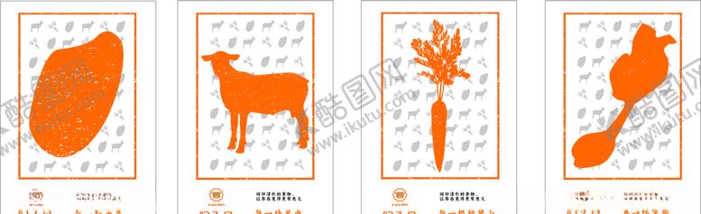 编号：65933806261647538595【酷图网】源文件下载-形象海报