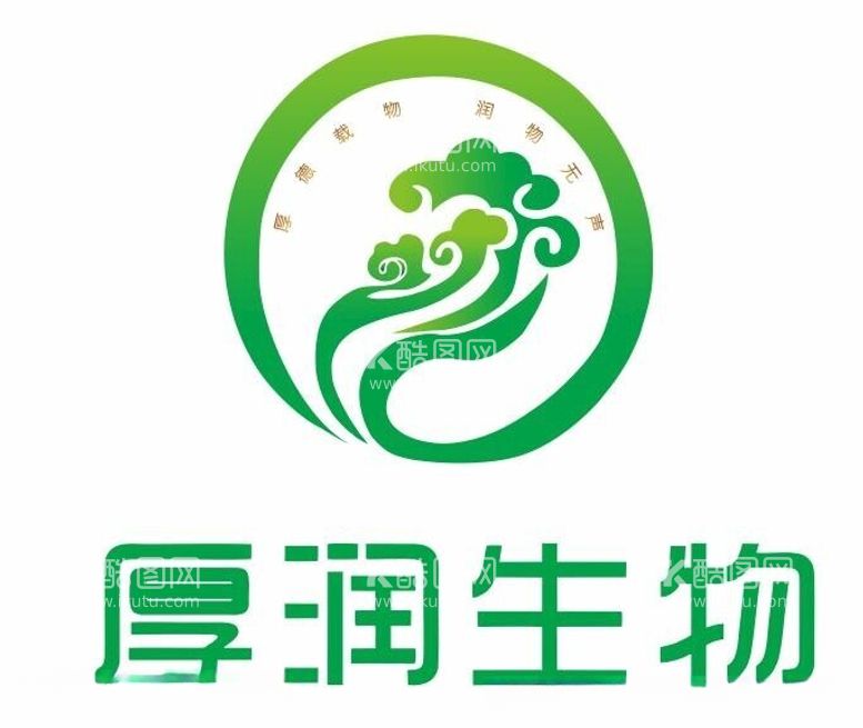 编号：76880312180923527890【酷图网】源文件下载-厚润生物