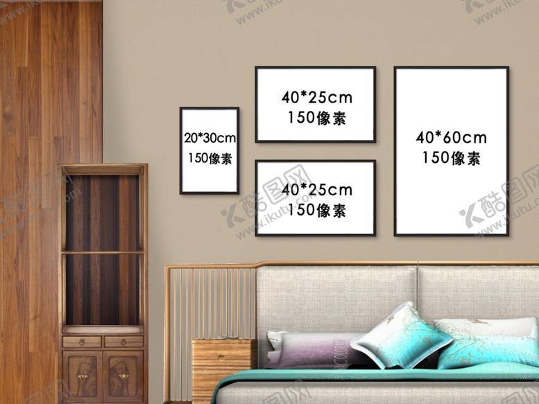 编号：37987712040528296365【酷图网】源文件下载-装饰画样机 
