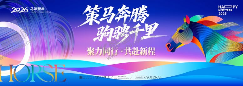编号：59975901050126311535【酷图网】源文件下载-会议背景板