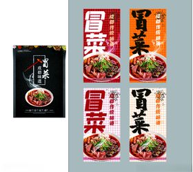 美味冒菜海报展示