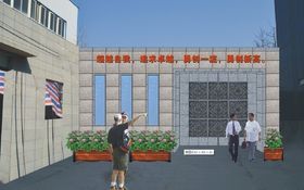 文化墙