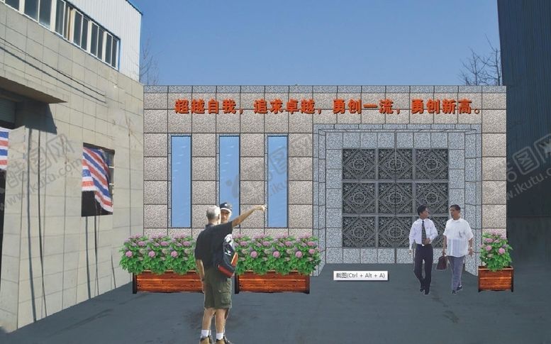 编号：71075106191020046033【酷图网】源文件下载-文化墙