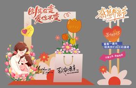 母亲节相框美陈
