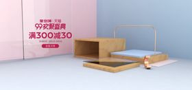 电商设计电商展台电商产品