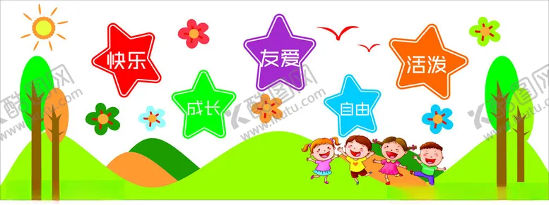 编号：81471502150347109067【酷图网】源文件下载-幼儿园宣传栏