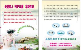 自动调节恒温水阀