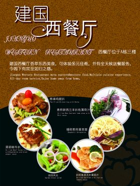 编号：90862709241156428416【酷图网】源文件下载-餐饮美食火锅烧烤烤鱼系列海报