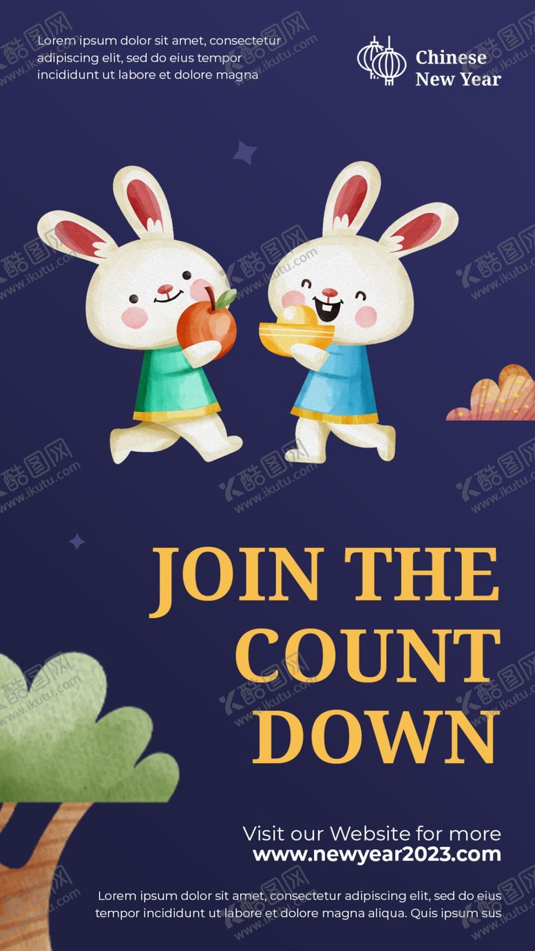 编号：14241111032227459593【酷图网】源文件下载-新年快乐 中秋快乐 兔年大吉