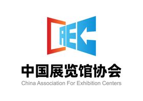 中国展览馆协会LOGO标志