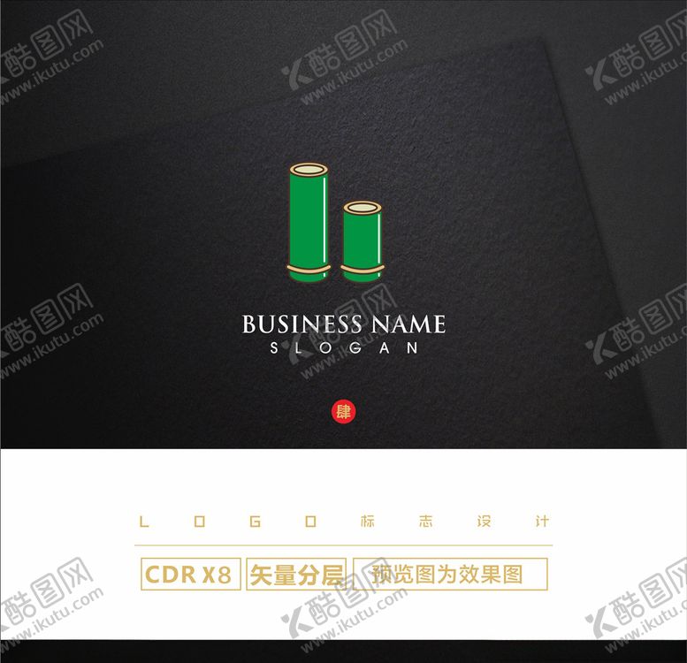 编号：29124409200407141086【酷图网】源文件下载-竹子LOGO