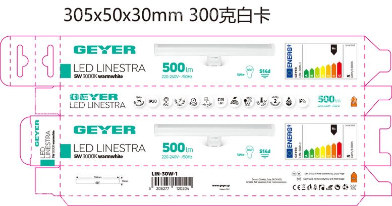 编号：38023311281020308348【酷图网】源文件下载-LED灯包装