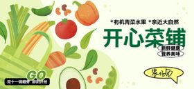 果吧形象
