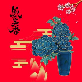高清分层牡丹花