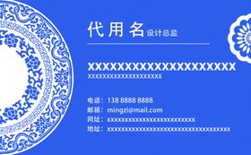 名片模版板高档公司企业