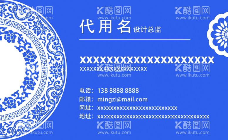 编号：36440012212205002353【酷图网】源文件下载-名片模版